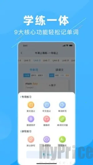 ѧ��Ӣ��2026���°汾