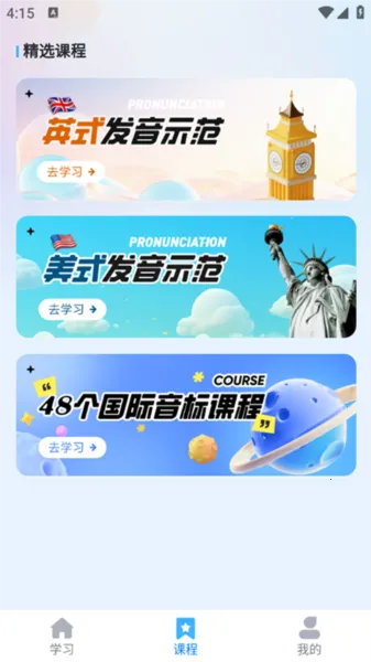 ѧ��Ӣ��2026���°汾