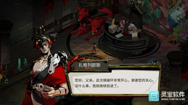 hades2026�ٷ����°汾
