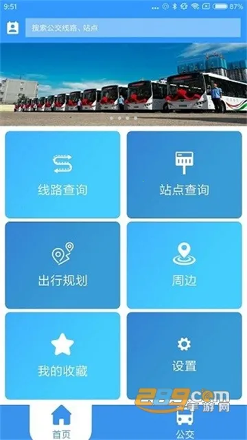 ���ݳ���ͨ