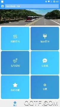 ���ݳ���ͨ