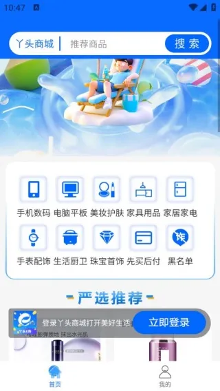 Ѿͷe��2026���°汾
