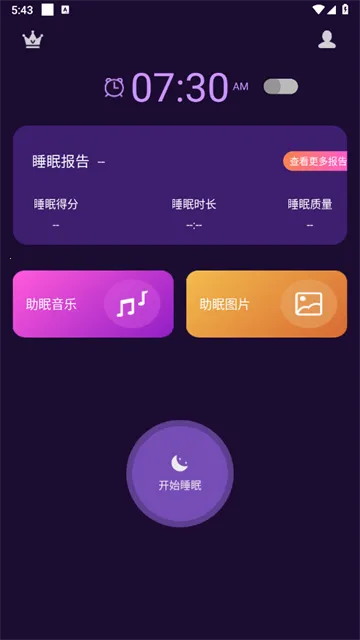 ����˯�߰�׿���ֻ���