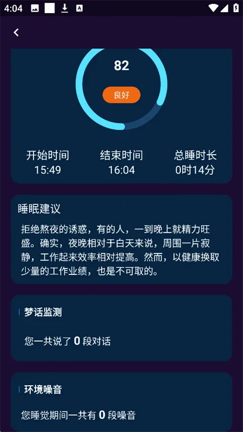 ����˯�߰�׿���ֻ���