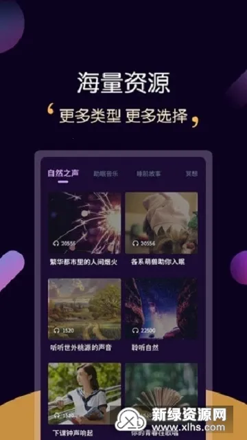 ����˯�߰�׿���ֻ���