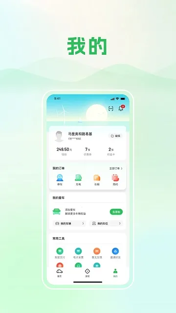 �ൺ��̬��ͨ2026���°汾