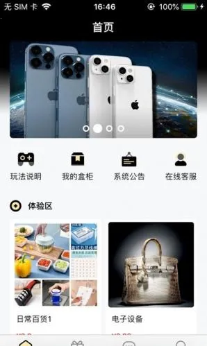 �ٱ�ä�������ֻ���