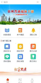 ����ǭ�ϰ�׿���ֻ���
