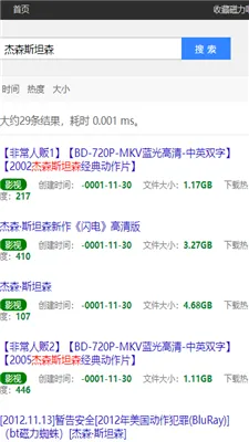 Ciliba磁力吧引擎2026官方正版 Ciliba磁力吧引擎2026官方正版