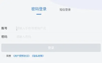 货运大神 货运大神