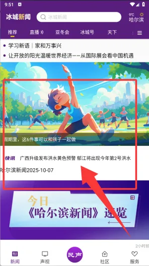 �������Ű�׿���ֻ���