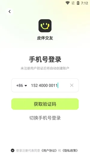 Ƥ�齻�������ֻ���