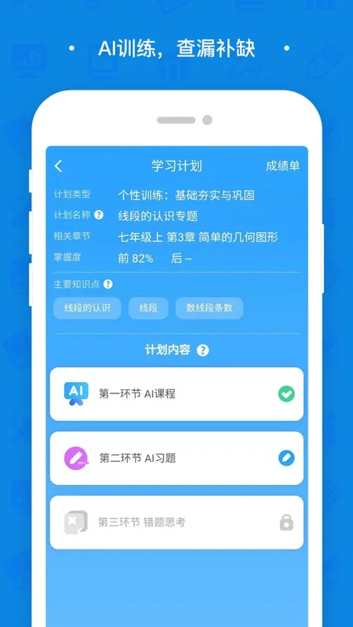 ��ľѧϰ2026�ٷ����°汾