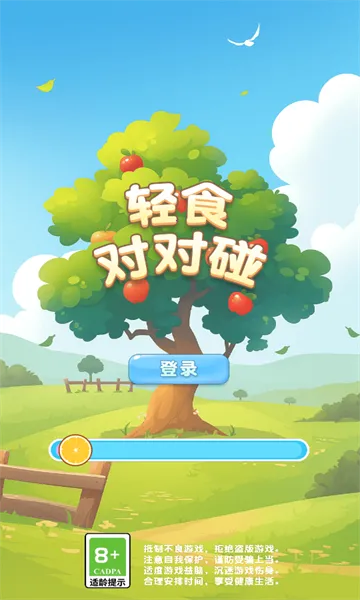 ��ʳ�Զ���2026���ذ�װ
