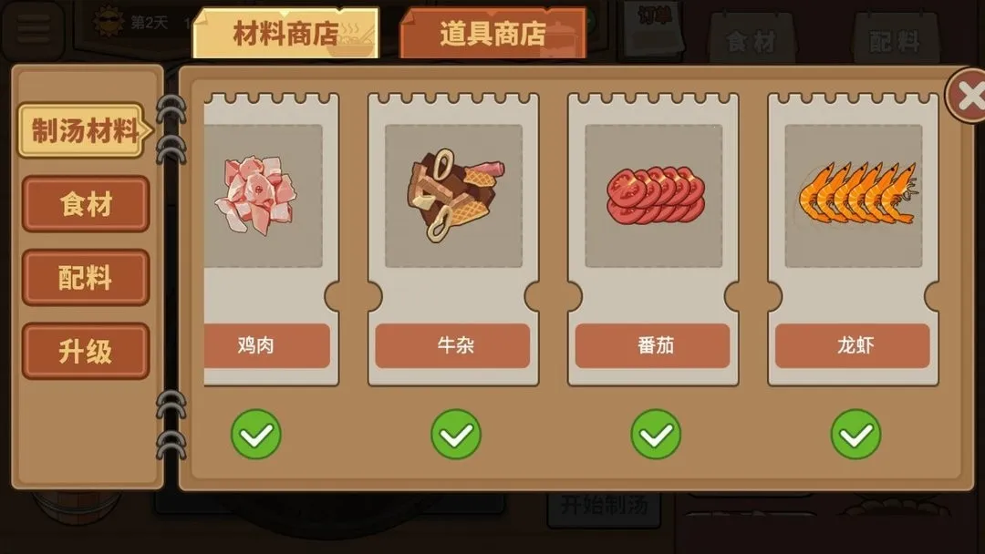 ��ҹ��ʳ��2026���°汾