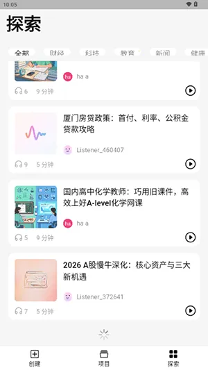 ListenHub�����ֻ���