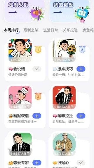 ��������˵�������뷨