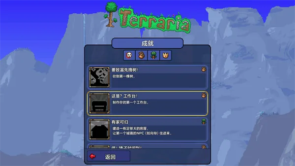 terrariaһֻƤƤ�������ֻ���