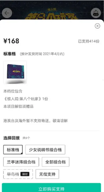 摩点2026官方正版 摩点2026官方正版