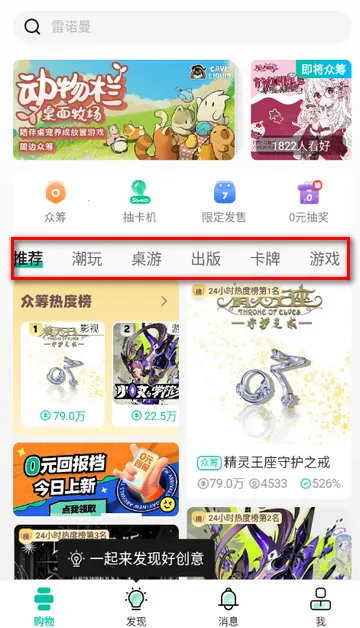 摩点2026官方正版 摩点2026官方正版