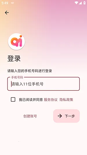 起泡2026下载安装 起泡2026下载安装