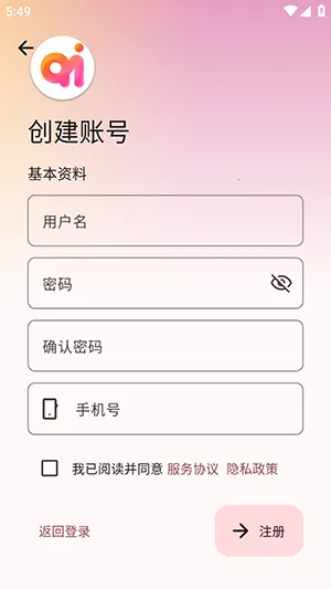 起泡2026下载安装 起泡2026下载安装