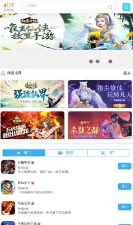 4177��Ϸ�������ֻ���