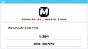 mxpro�������ְ�׿���ֻ���