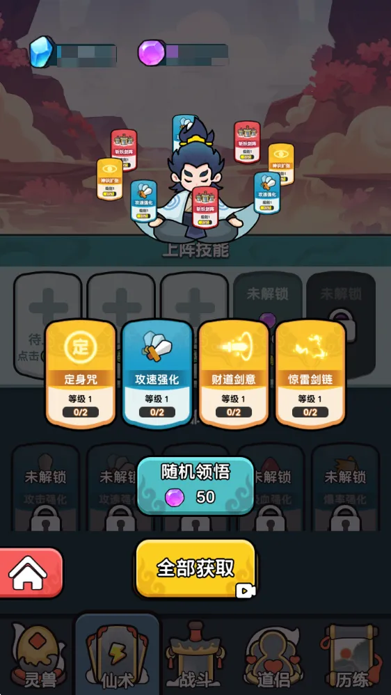 ����ҲҪն����2026�ٷ����°汾