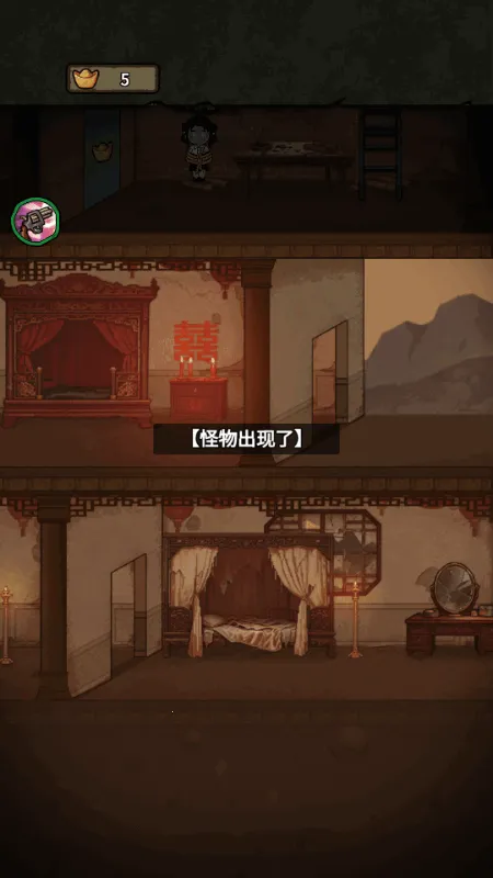 病毒大逃杀 病毒大逃杀