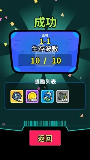 �Ǽ������߰�׿���ֻ���