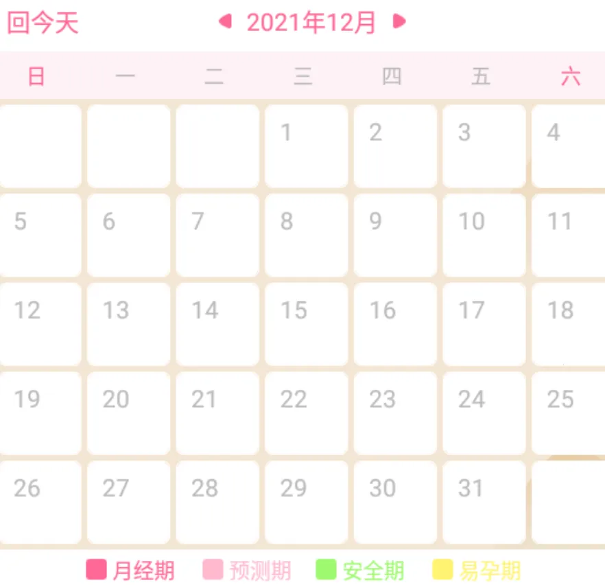 花朝月夕2026官方正版 花朝月夕2026官方正版