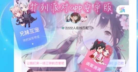 �����ɶ�2026�ٷ����°汾