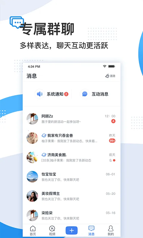 ˴ʱ�������ֻ���