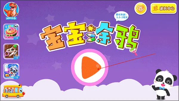 ������ʿͿѻ2026���ذ�װ