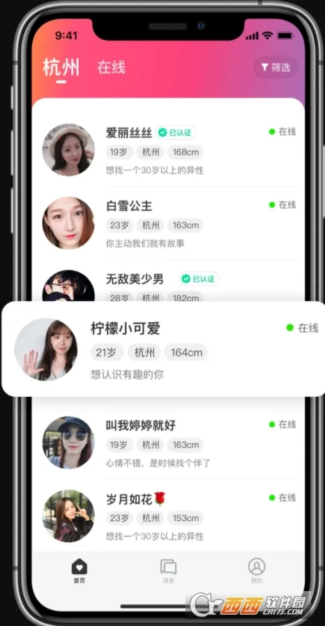 ī���ռ�2026�ٷ����°汾