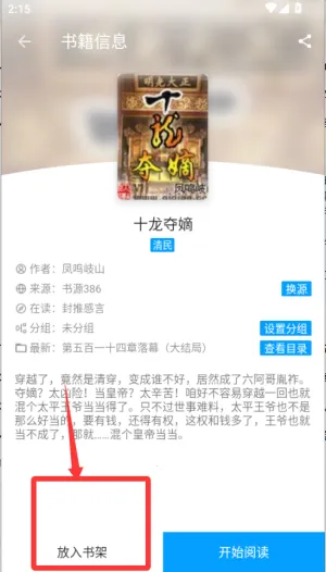 С��󴿾���С˵app