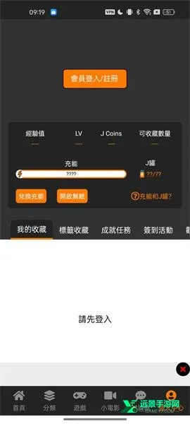 jmcomic3.0ios����36mb