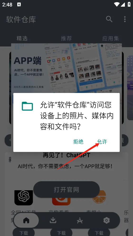 �����ֿ����°汾