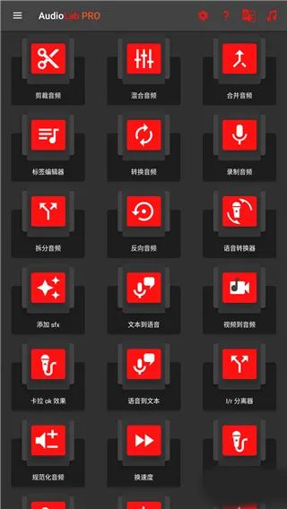 audiolab��Ƶ�༭��