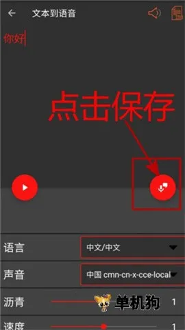 audiolab��Ƶ�༭��