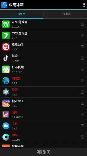 Ӧ�ñ���