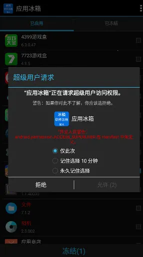 Ӧ�ñ���