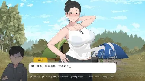 我和朋友陪妈妈去露营 我和朋友陪妈妈去露营