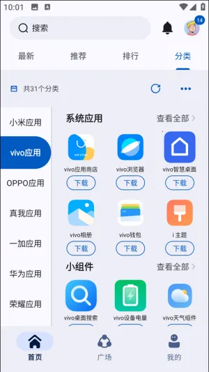 App Share2026�ٷ����°汾