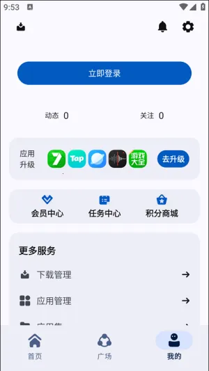 App Share2026�ٷ����°汾