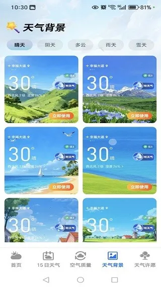 5G��֪����2026�ٷ����°汾