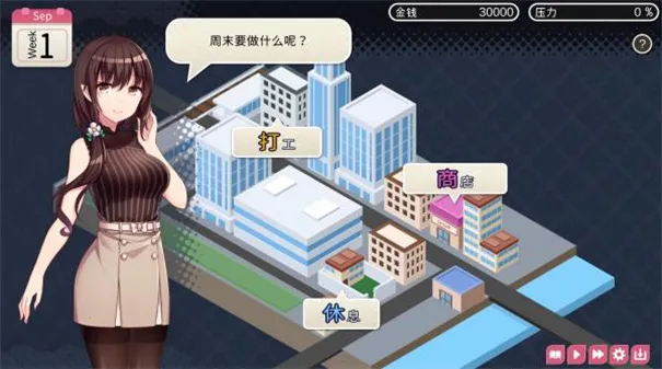 魅魔新妻2026下载安装 魅魔新妻2026下载安装