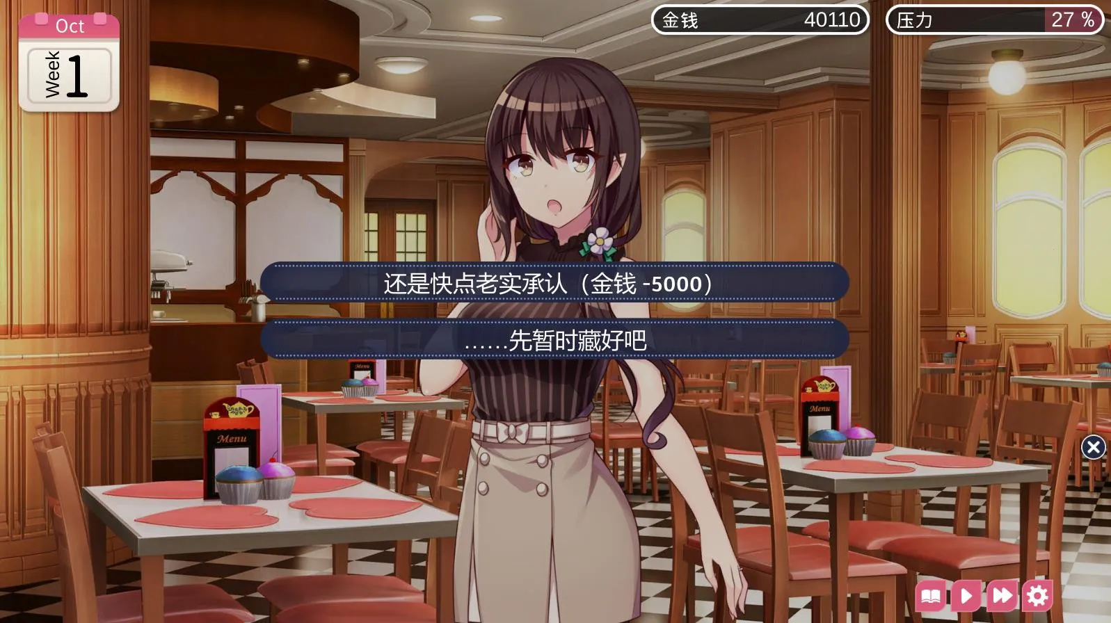 魅魔新妻2026下载安装 魅魔新妻2026下载安装