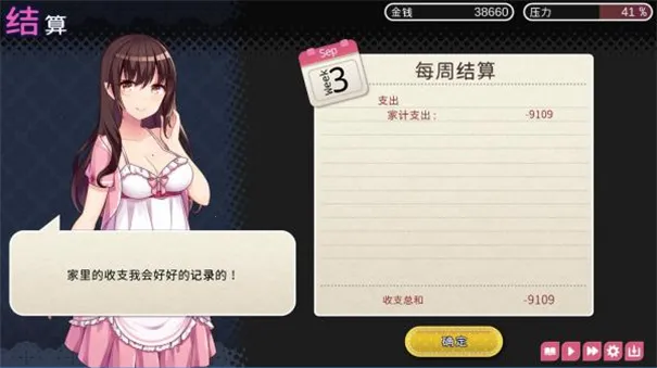 魅魔新妻2026下载安装 魅魔新妻2026下载安装